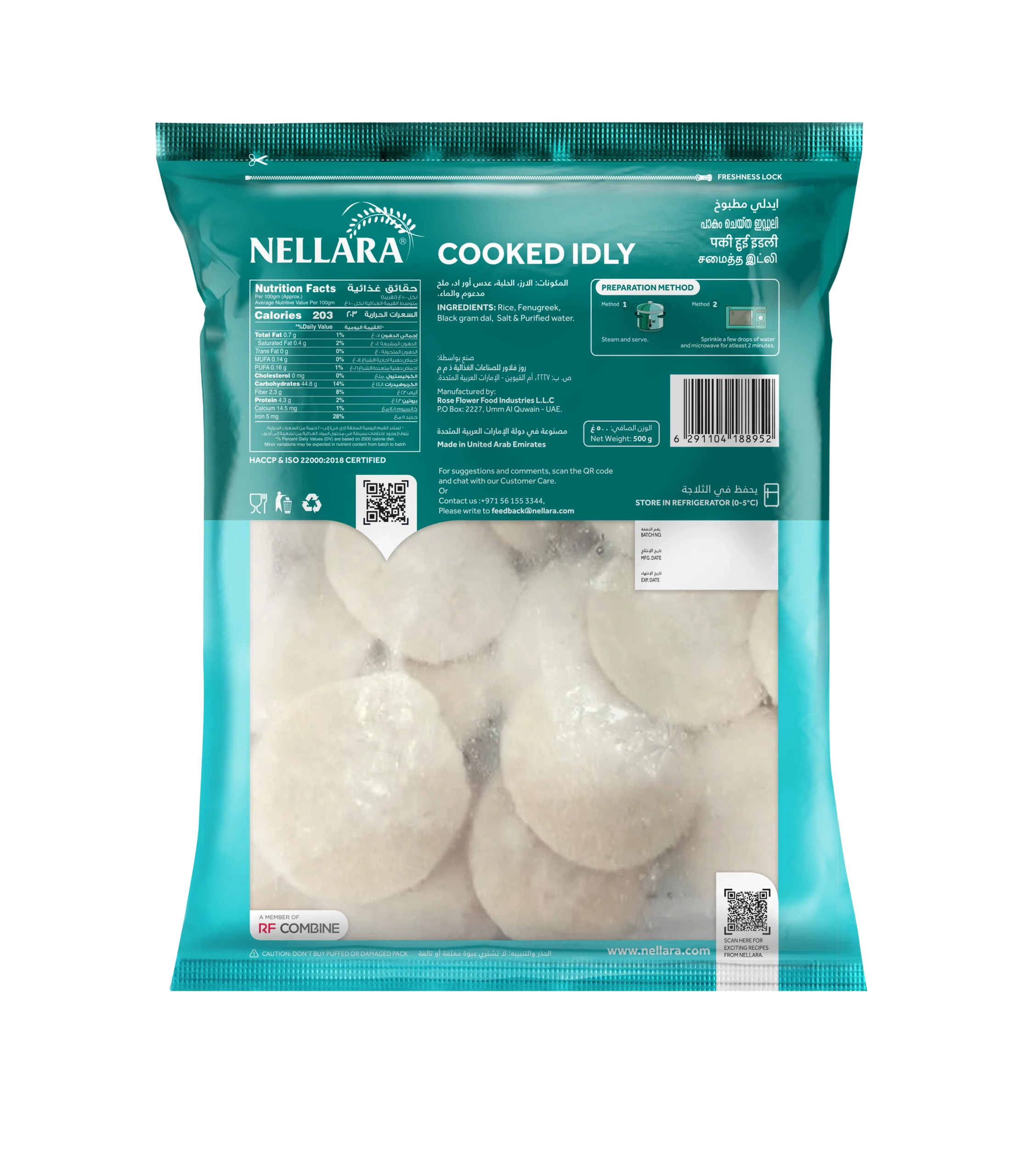 Nellara_Cooked Idly_3D Back